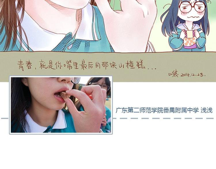 专栏 画笔青春19
