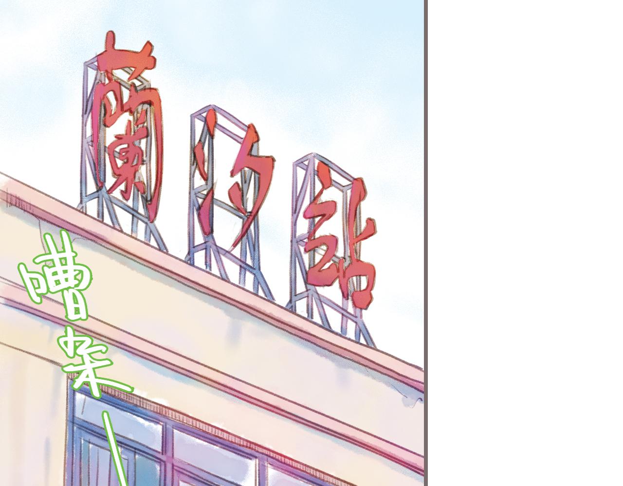 最终话 永恒的青空24