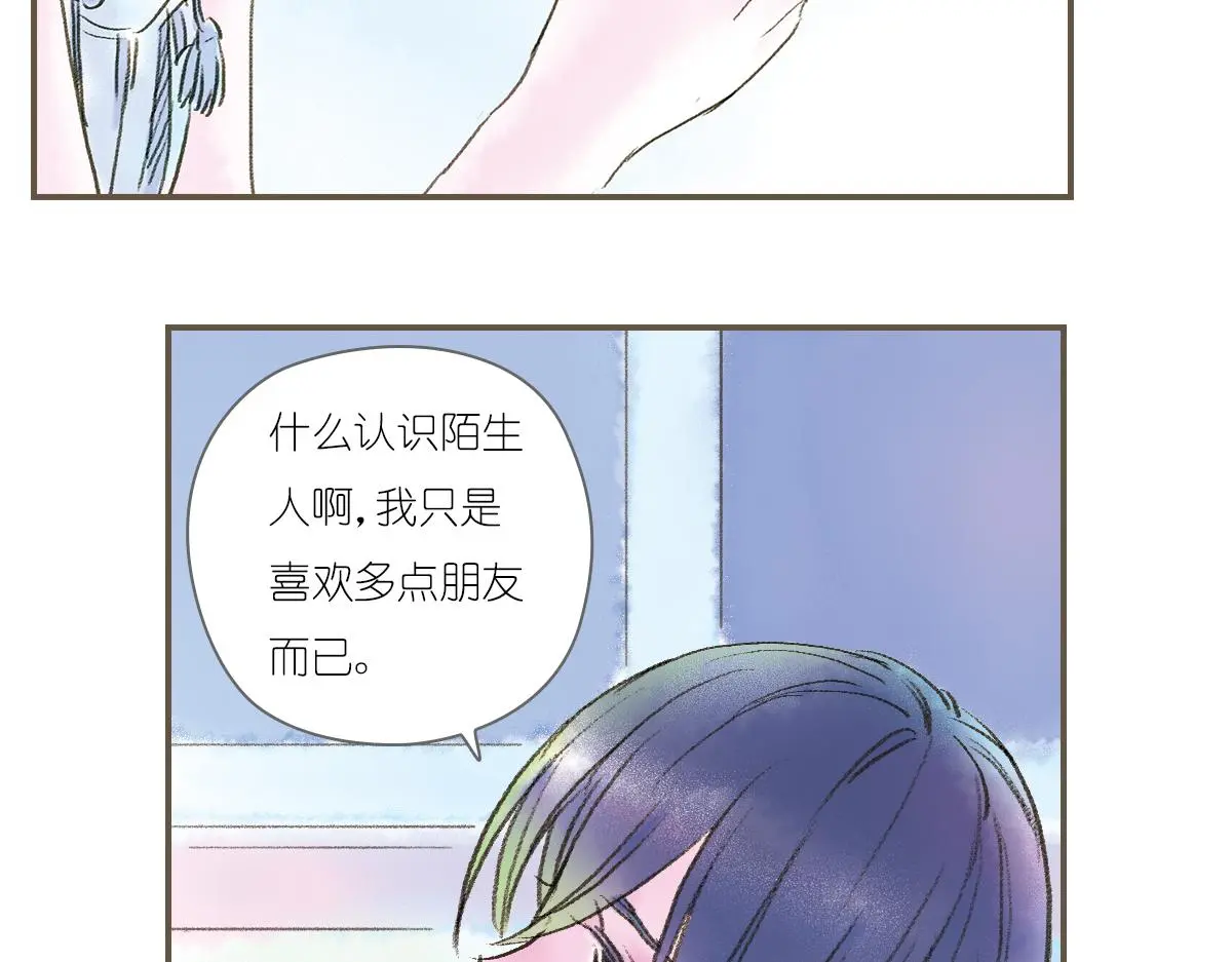 明月清风（上）94