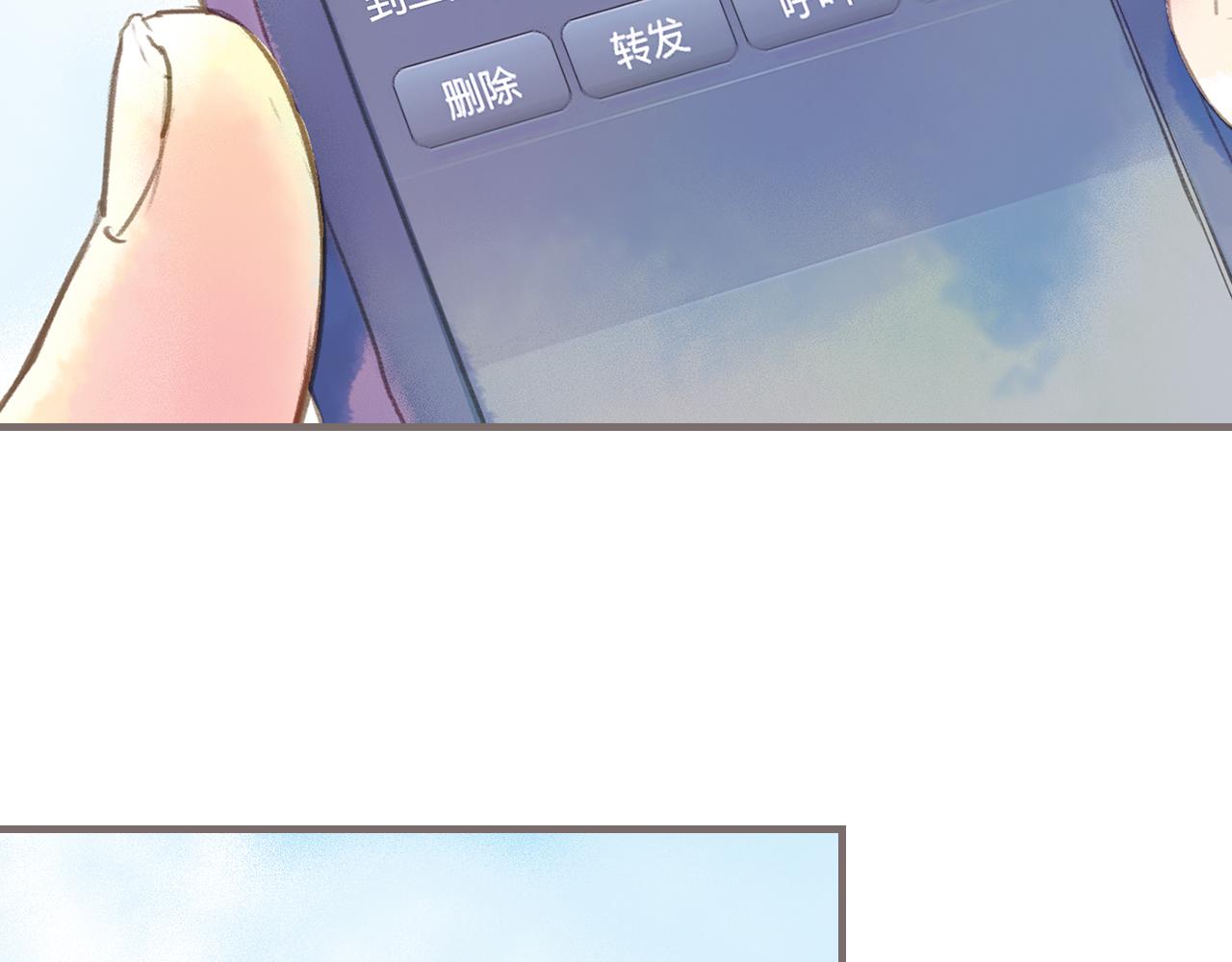 最终话 永恒的青空23