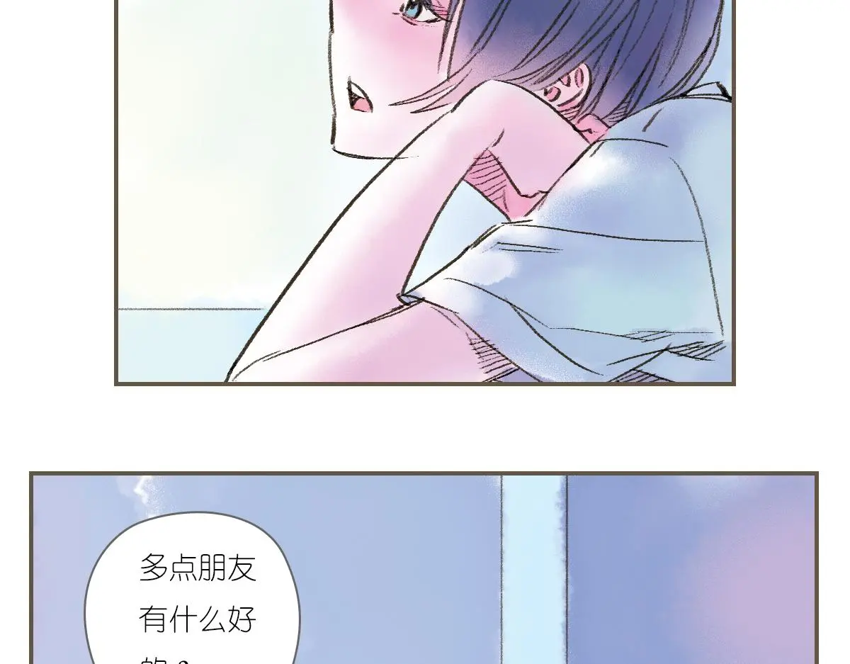 明月清风（上）95