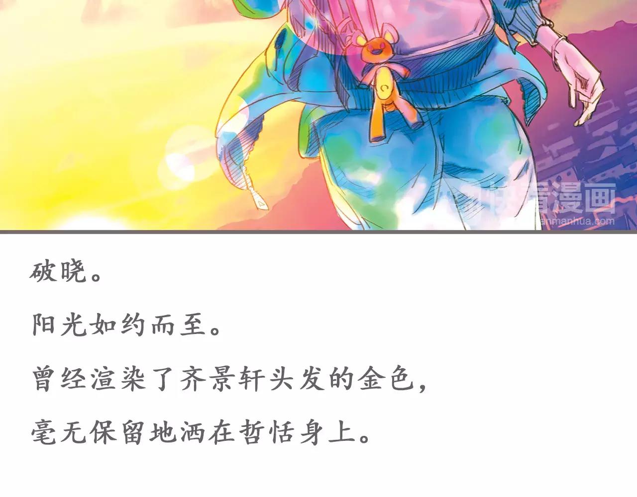 第13话 柏拉图的距离87