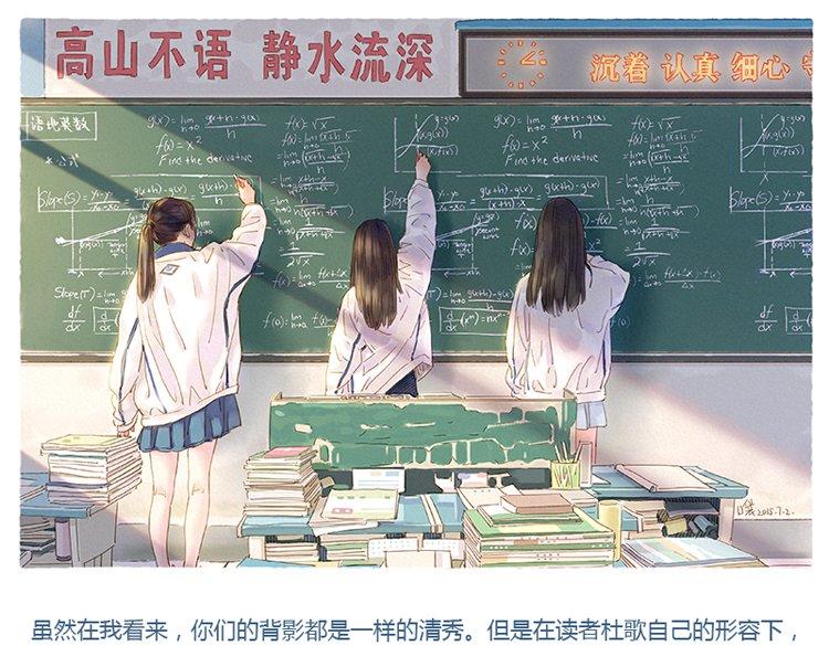专栏 画笔青春38