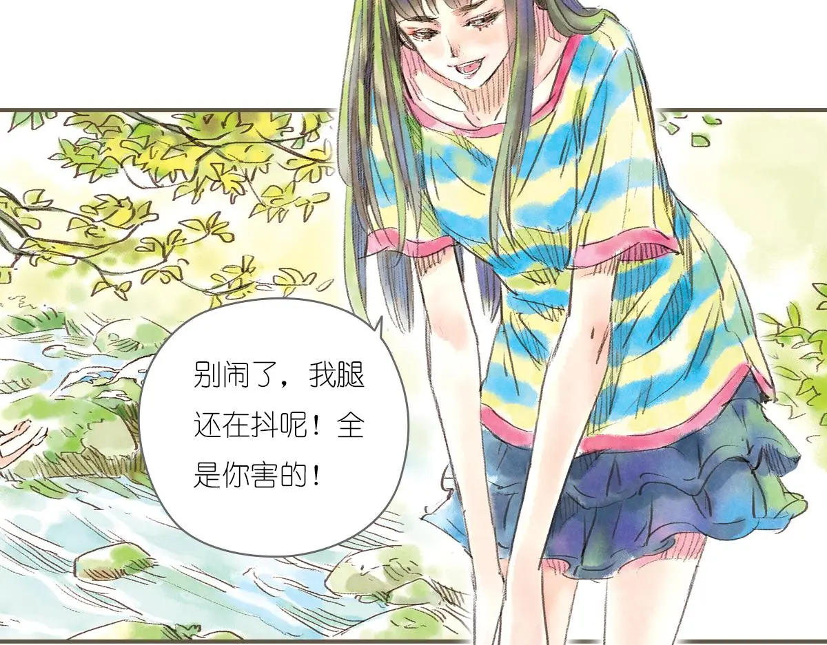 明月清风（下）71