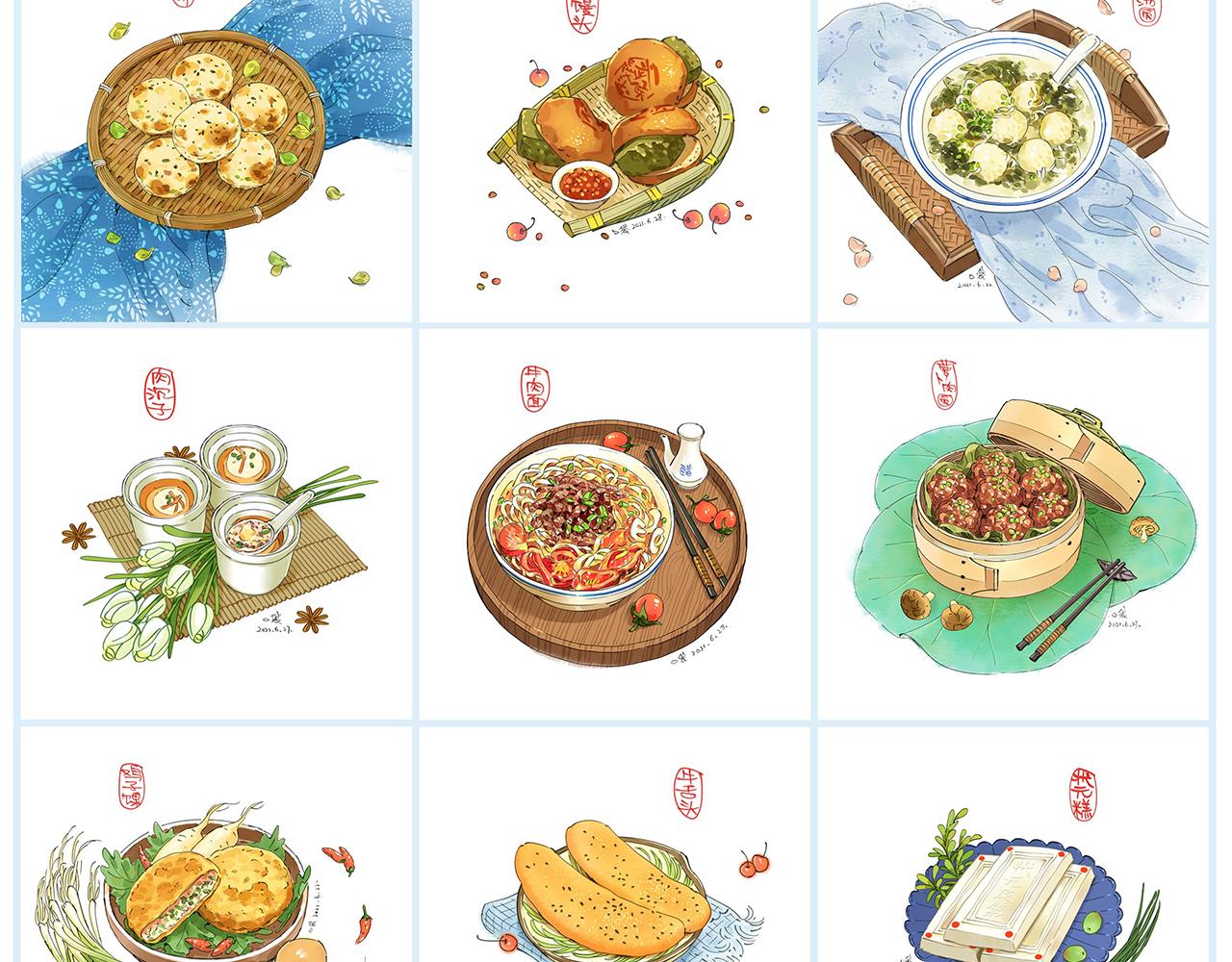 专栏 时光地图23