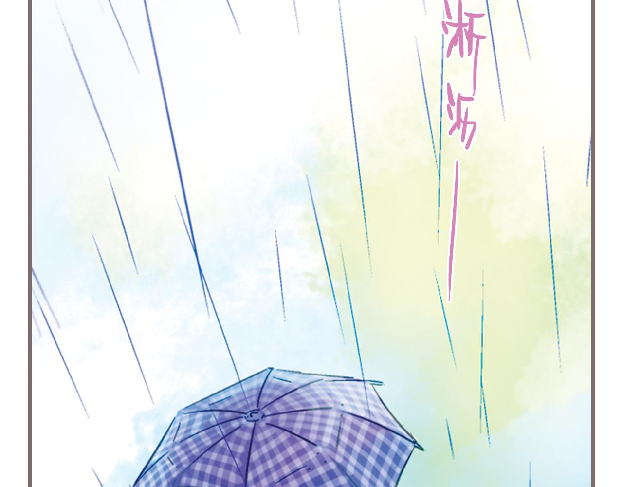第1话 被惊醒的青春（上）31