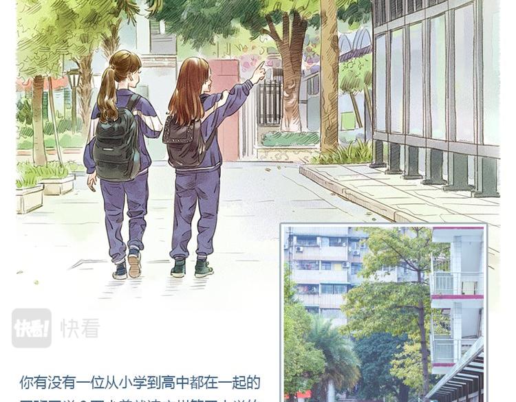 专栏 画笔青春34