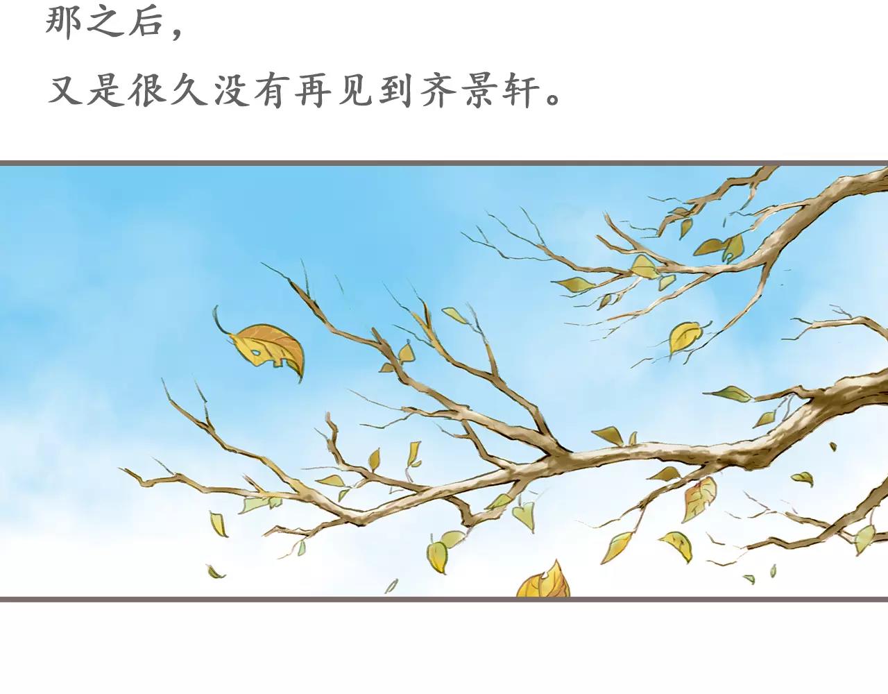 第9话 叛逆的灵魂（上）64