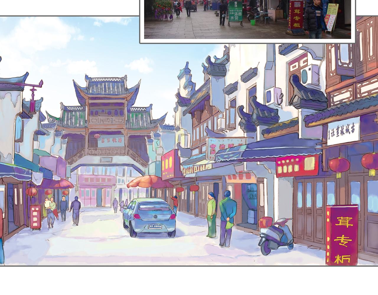 专栏 时光地图18