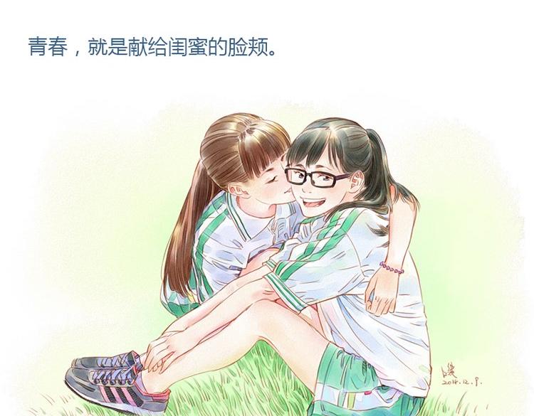 专栏 画笔青春6