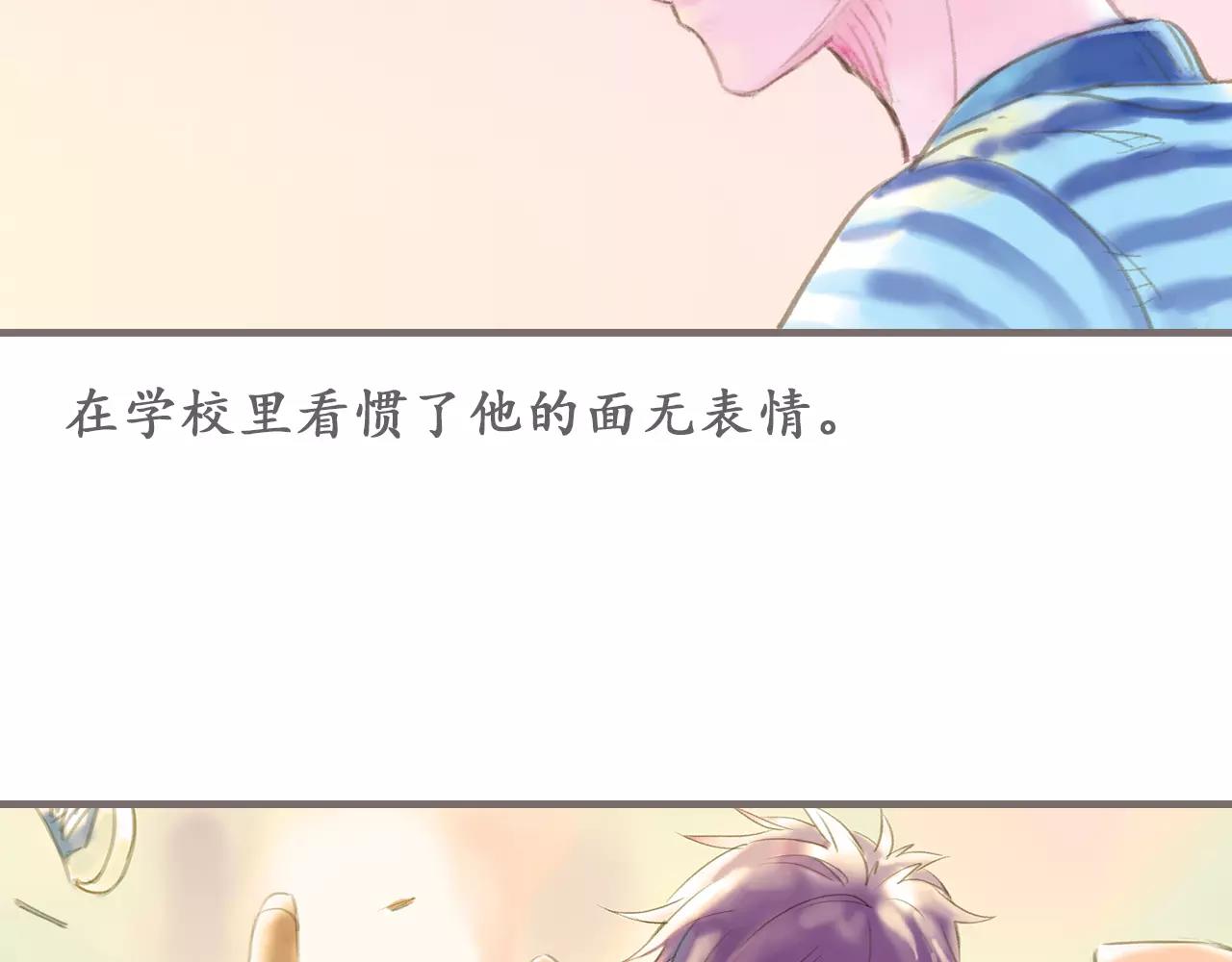 第8话 纵情燃烧的少年（下）72