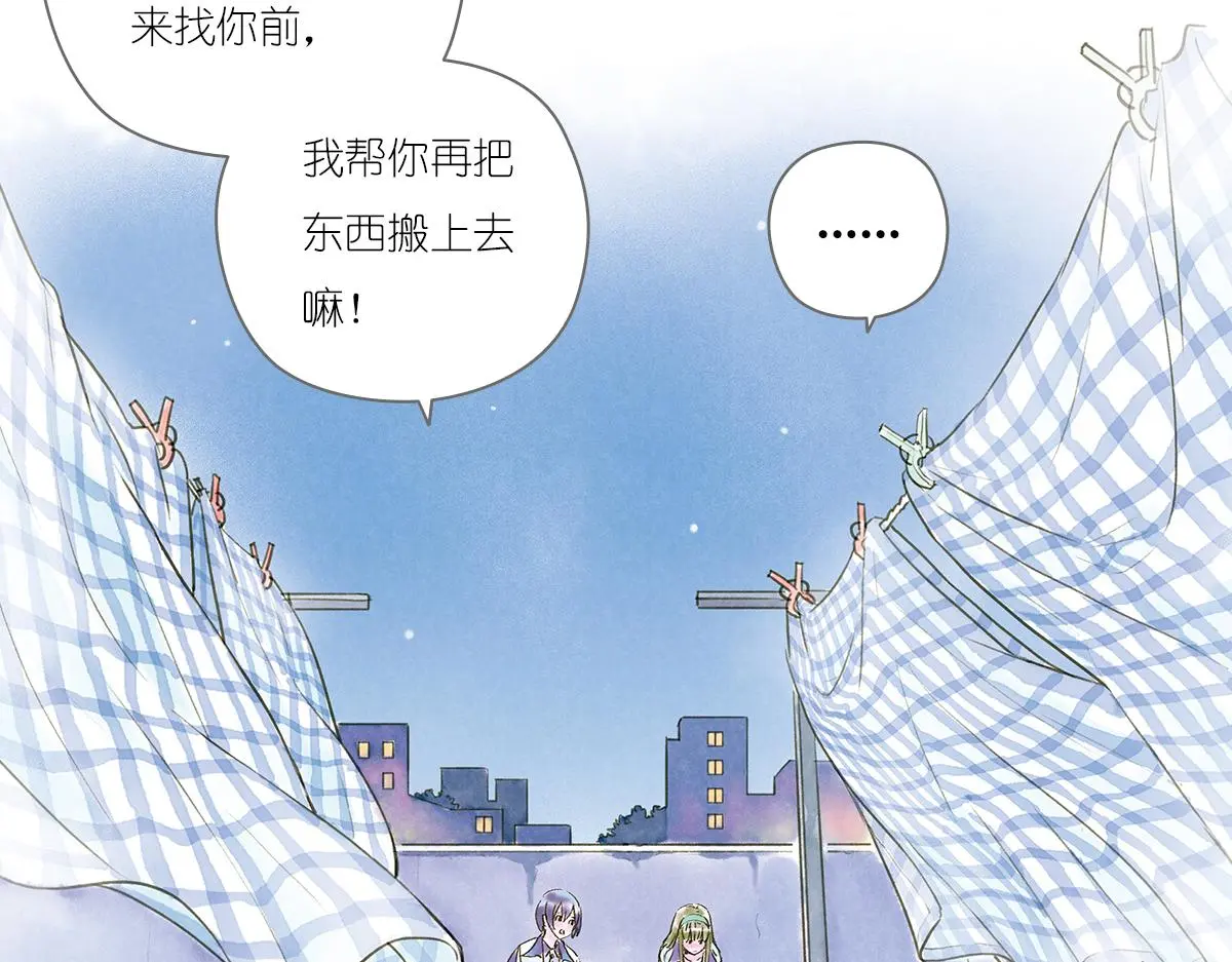 明月清风（下）19