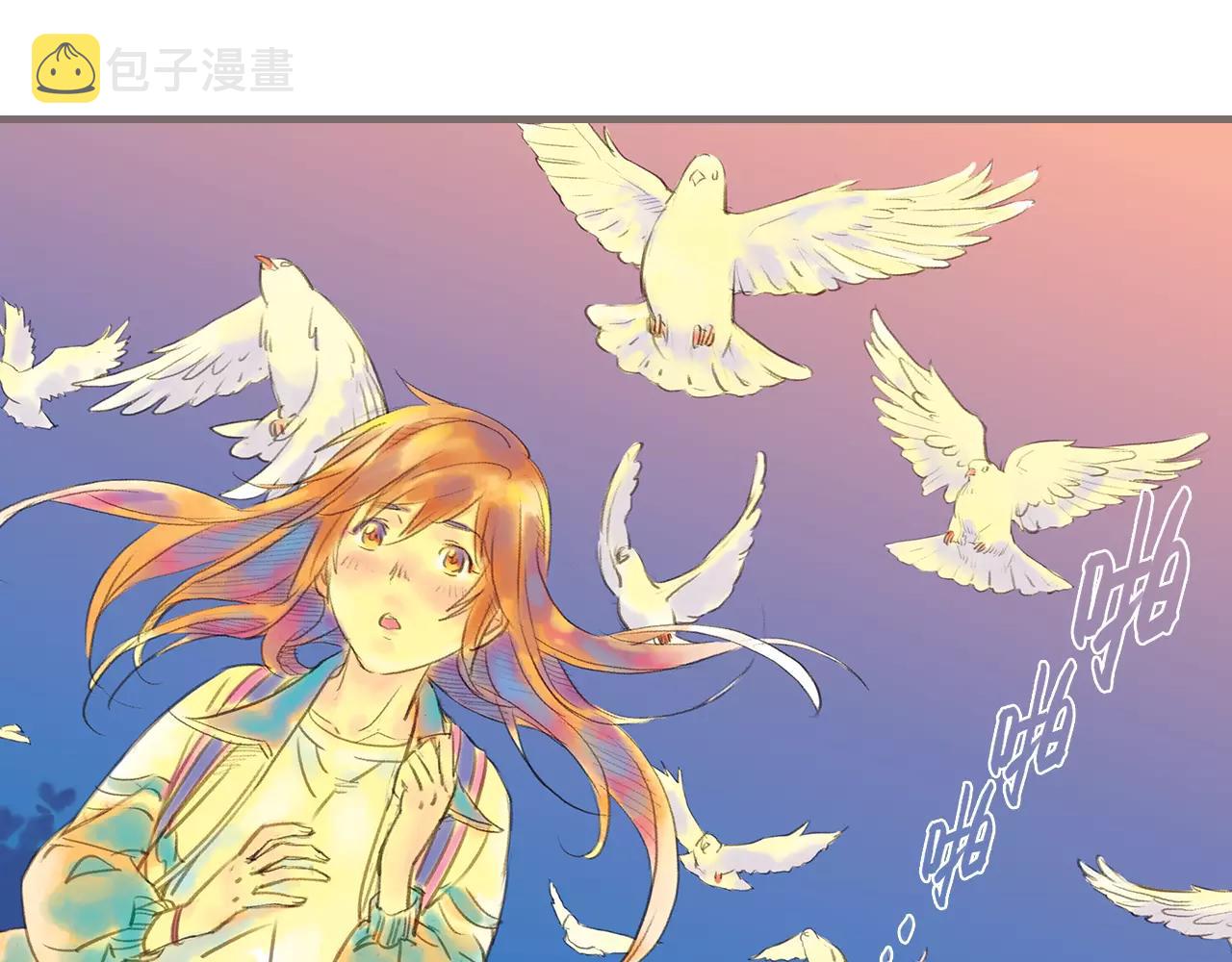 第13话 柏拉图的距离88