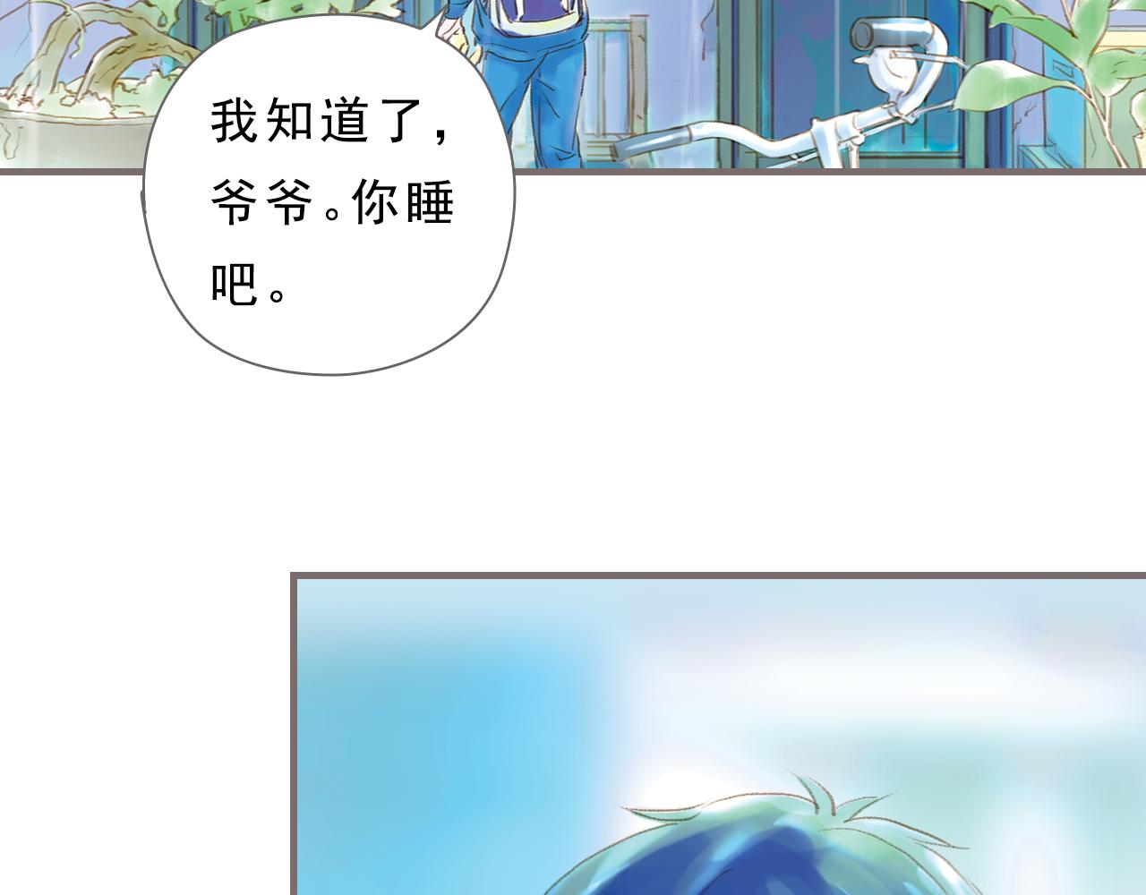 第13话 柏拉图的距离5