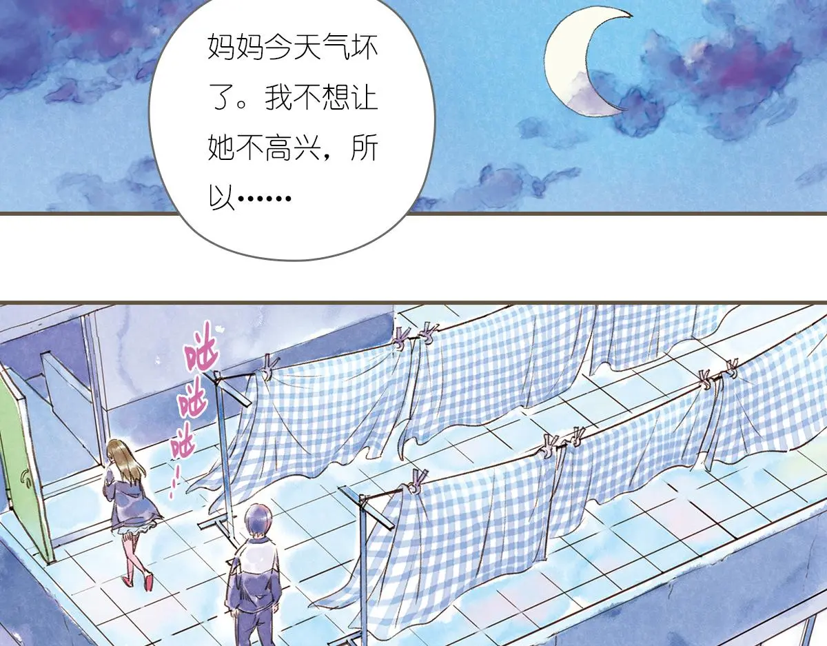 明月清风（下）32
