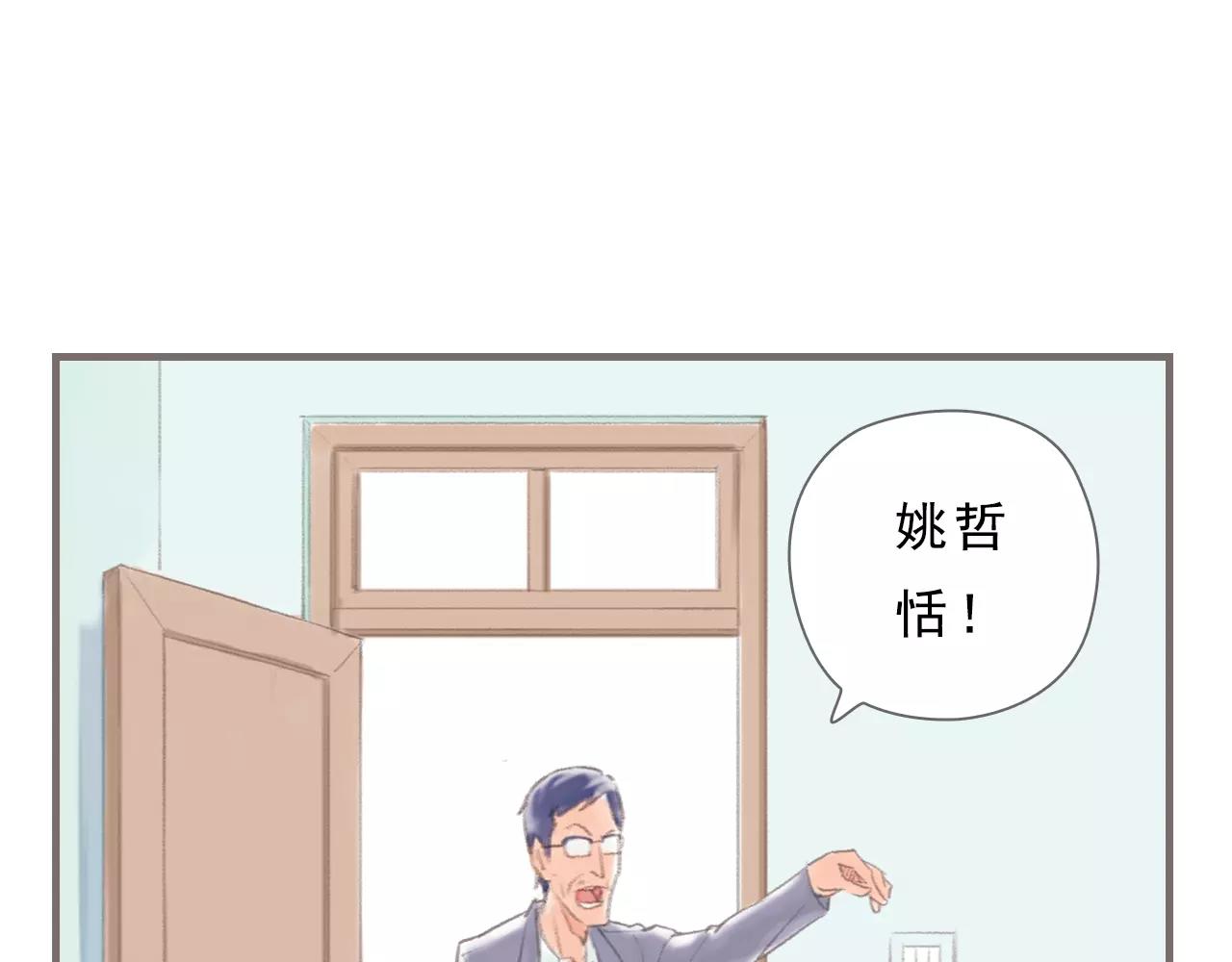 第11话 雨中的彼岸花（上）22