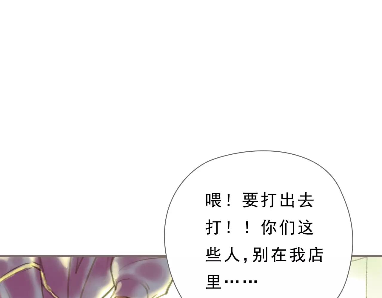 第8话 纵情燃烧的少年（下）33