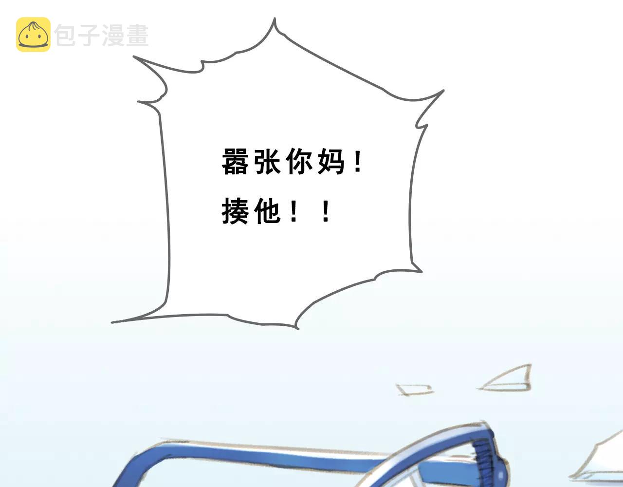 第8话 纵情燃烧的少年（下）51