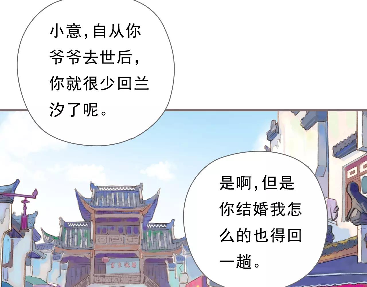 最终话 永恒的青空31