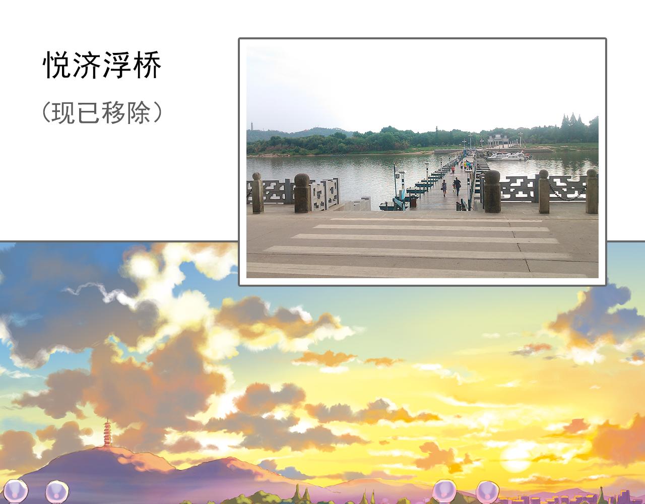 专栏 时光地图14