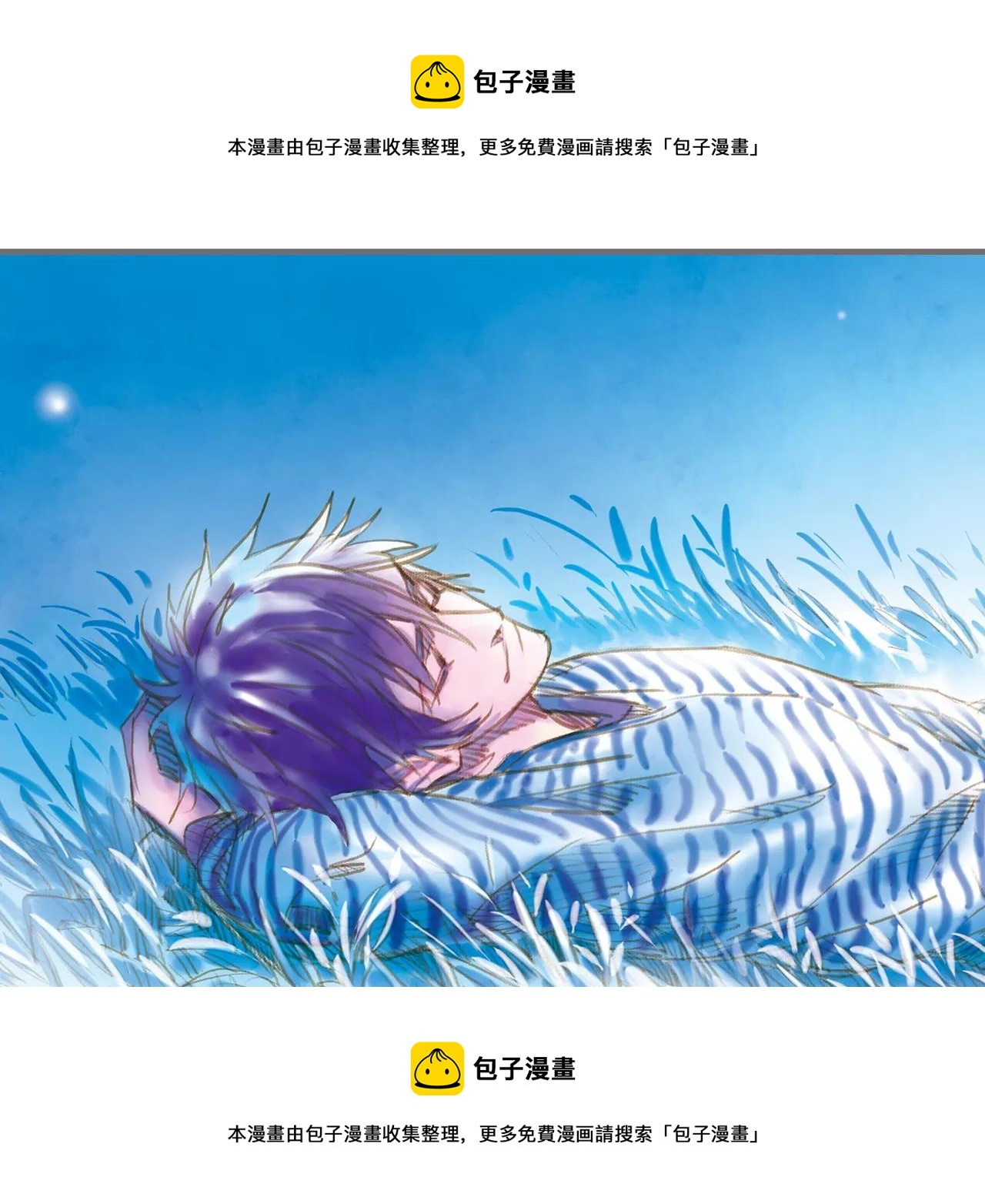 第9话 叛逆的灵魂（上）49