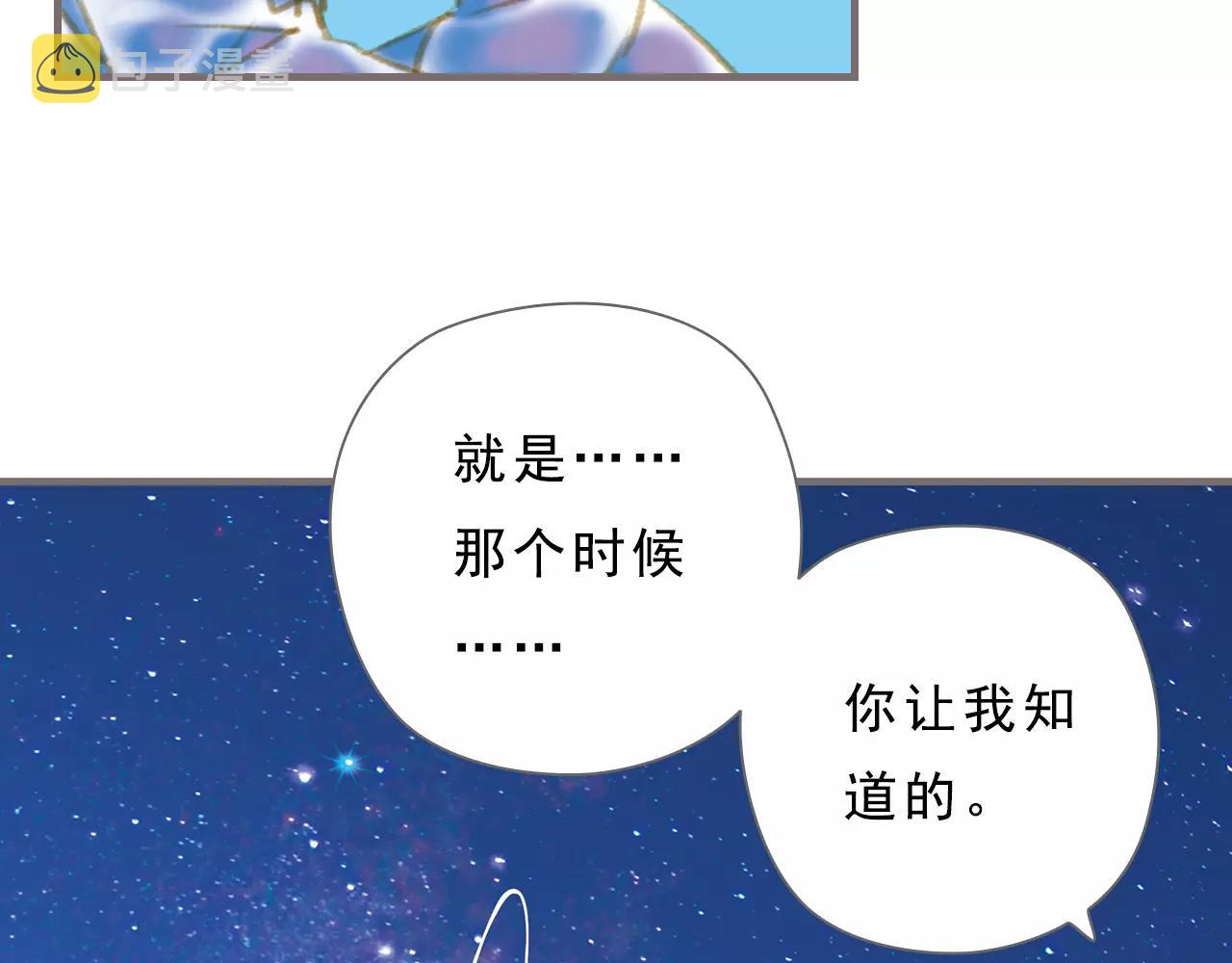 第9话 叛逆的灵魂（上）30