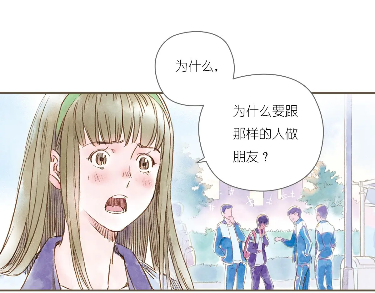 明月清风（下）26