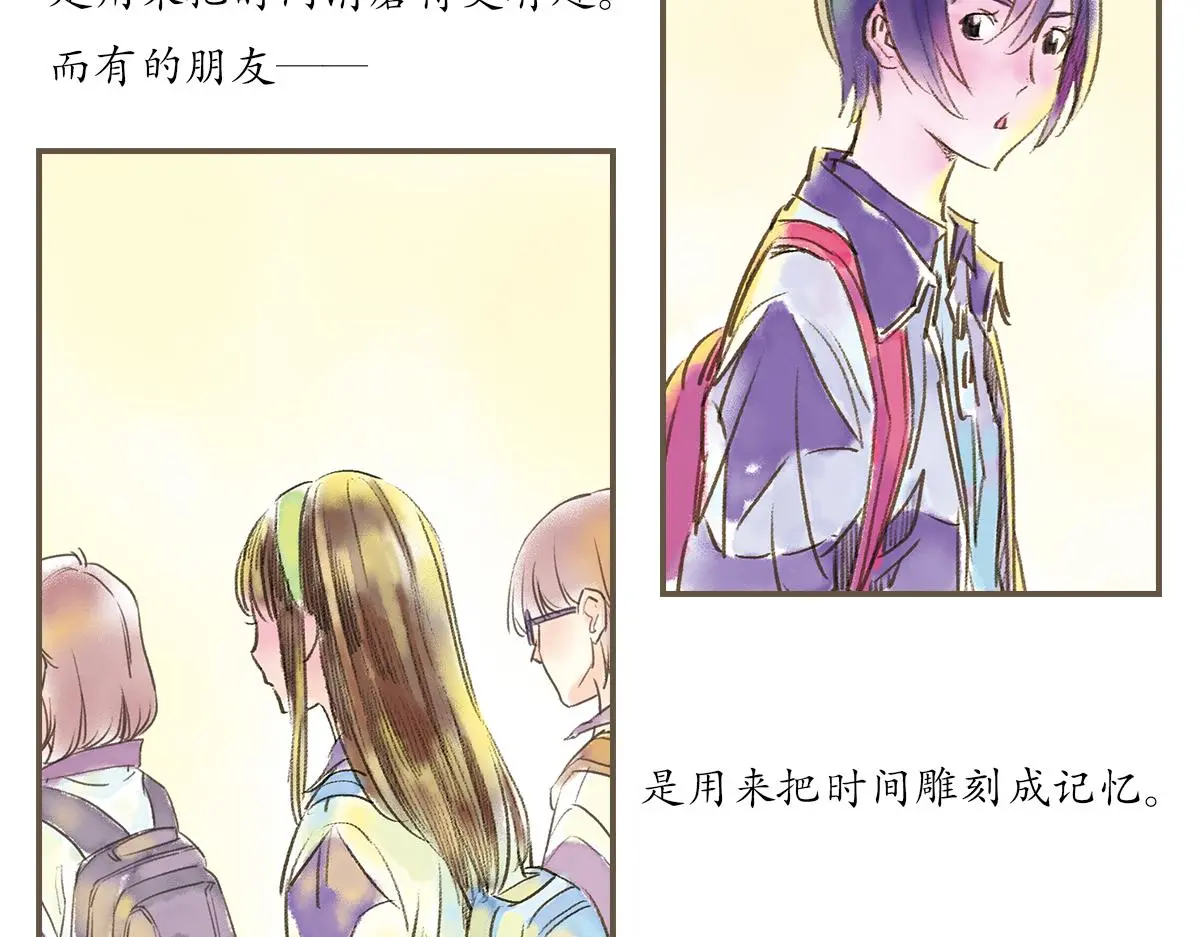 明月清风（上）84