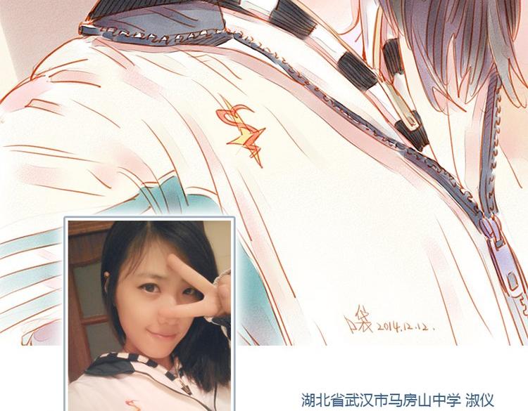 专栏 画笔青春11