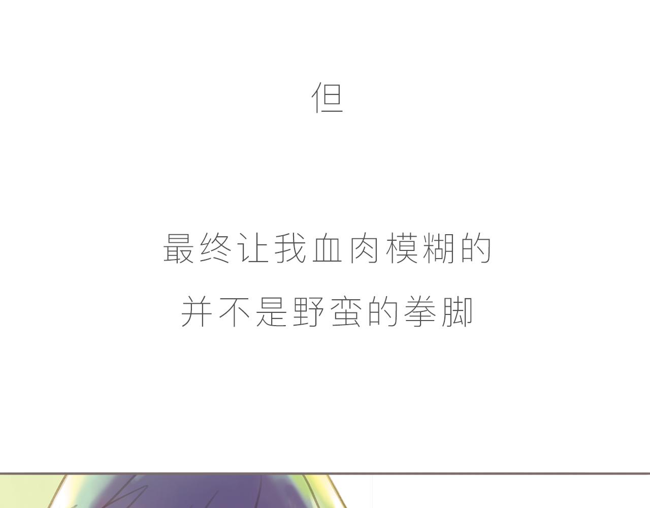 序章 口袋巧克力代表作23