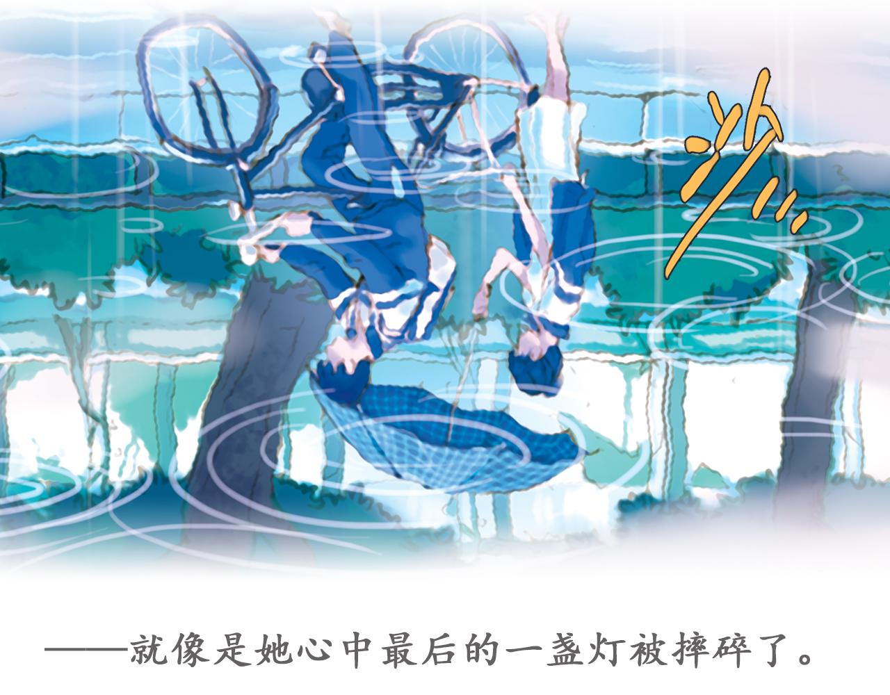 第12话 雨中的彼岸花（下）15