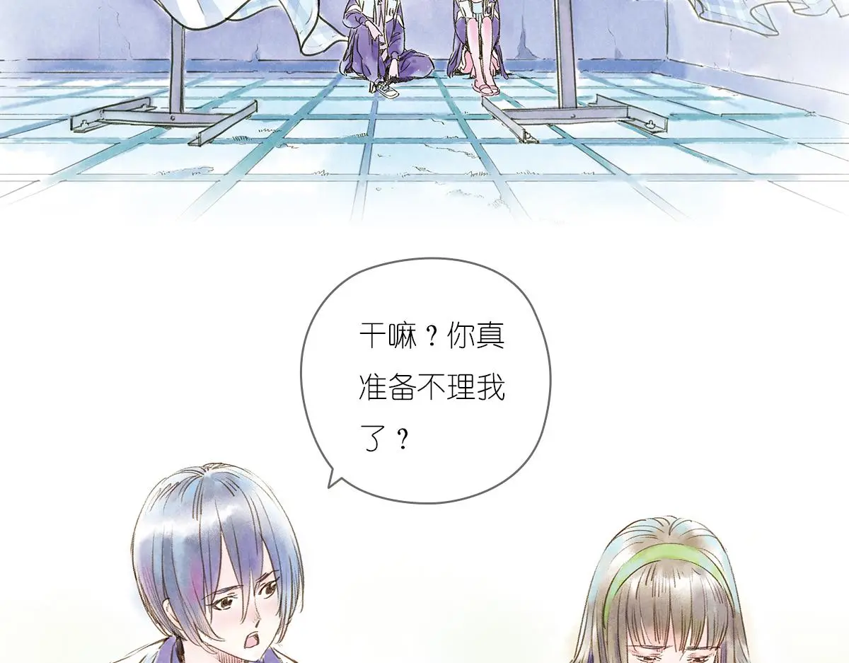 明月清风（下）20