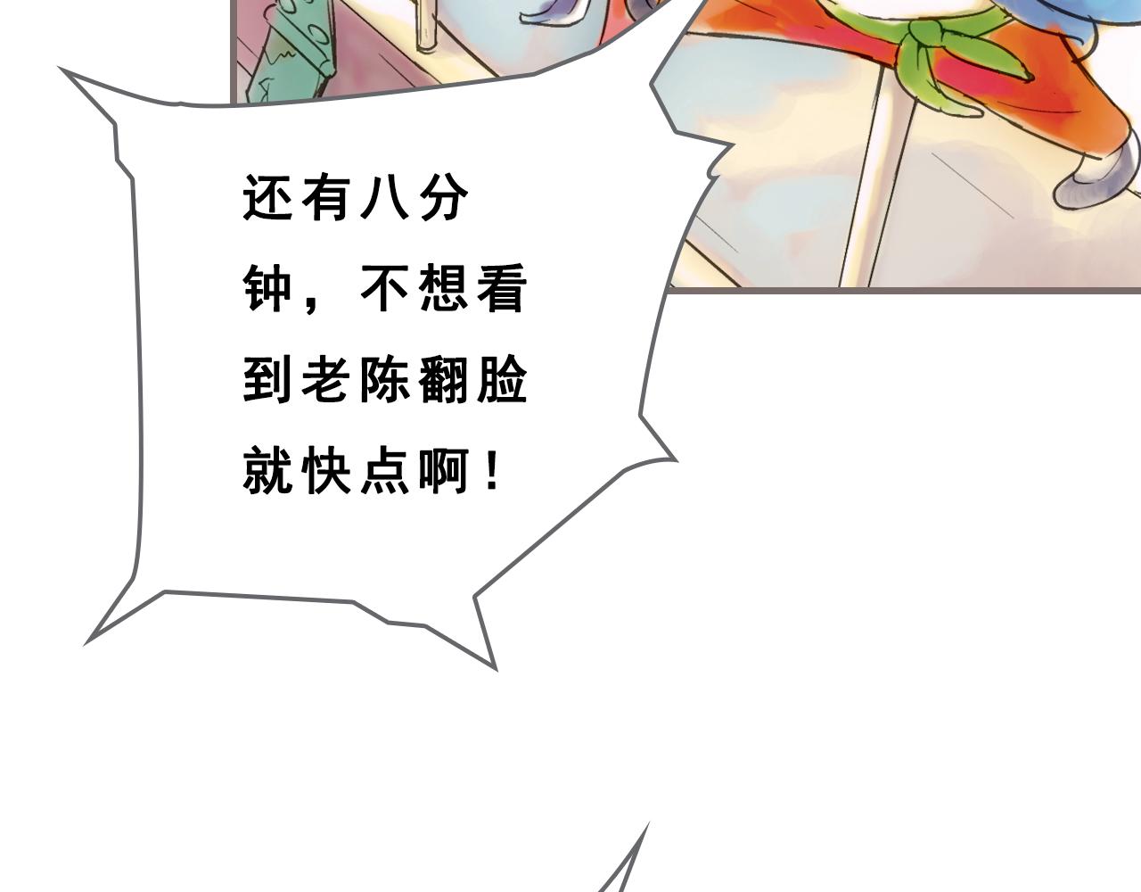 第1话 被惊醒的青春（上）72