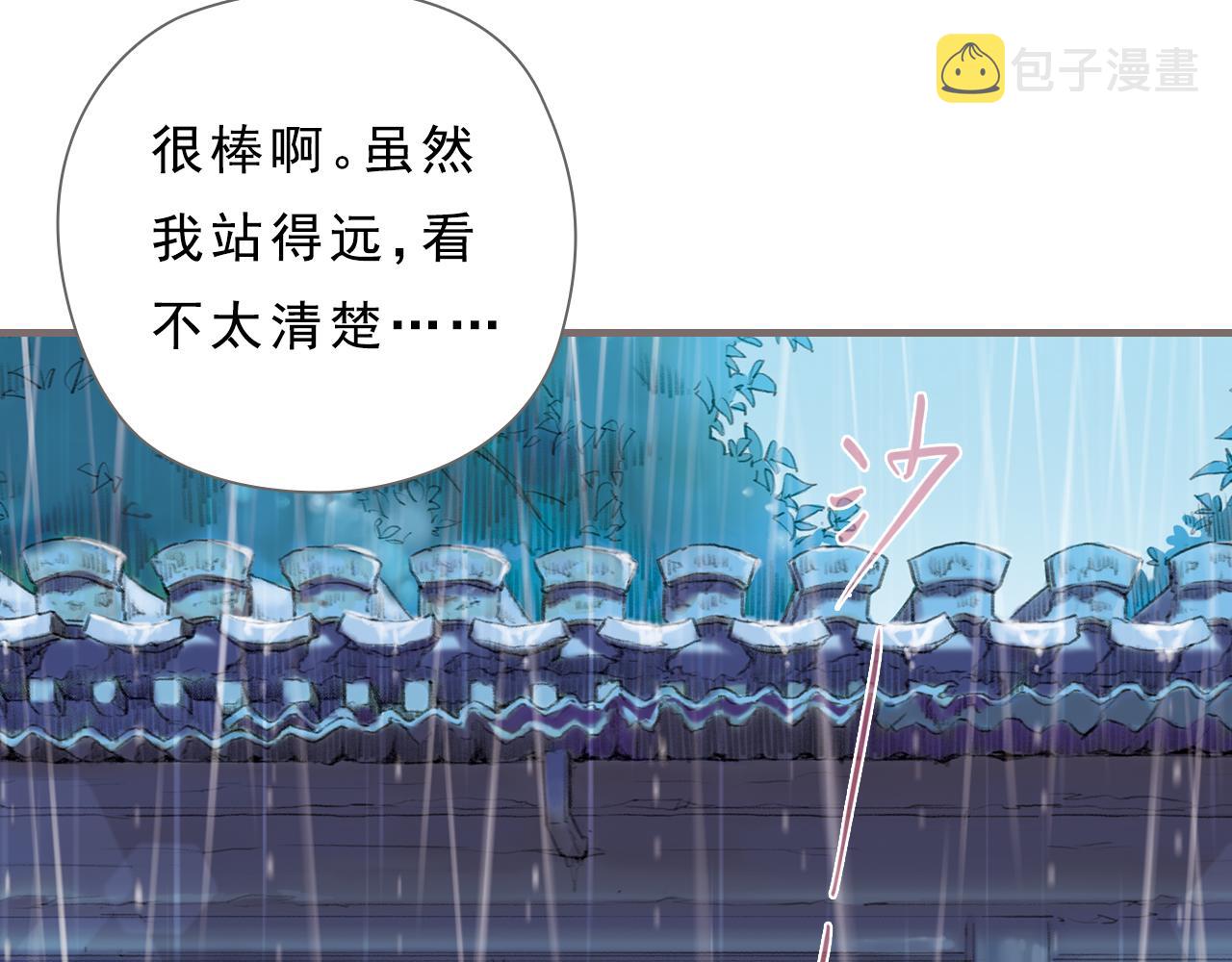 第12话 雨中的彼岸花（下）22