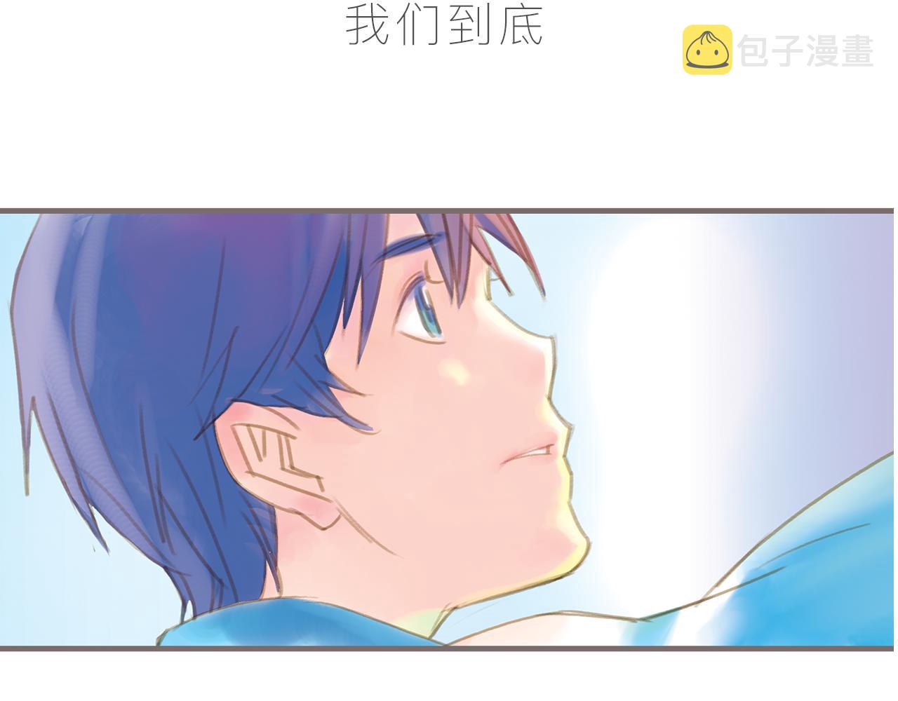 序章 口袋巧克力代表作35