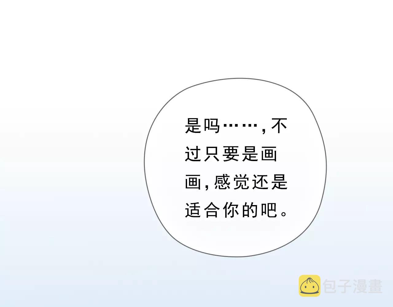 最终话 永恒的青空100