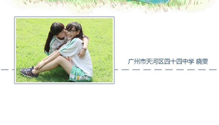 专栏 画笔青春7