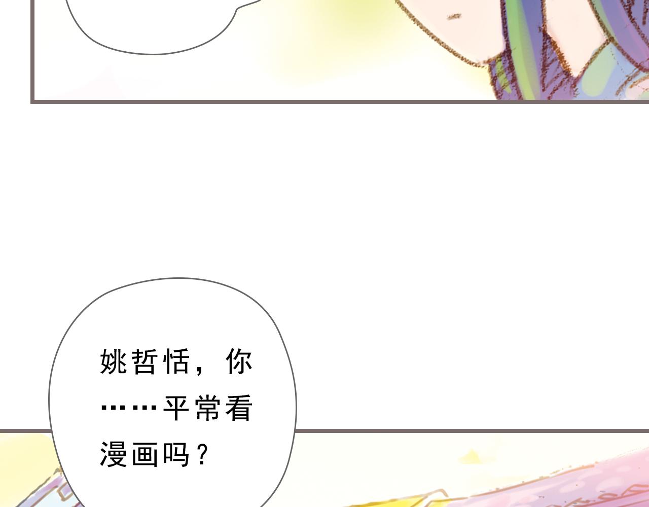 第2话 被惊醒的青春（下）30