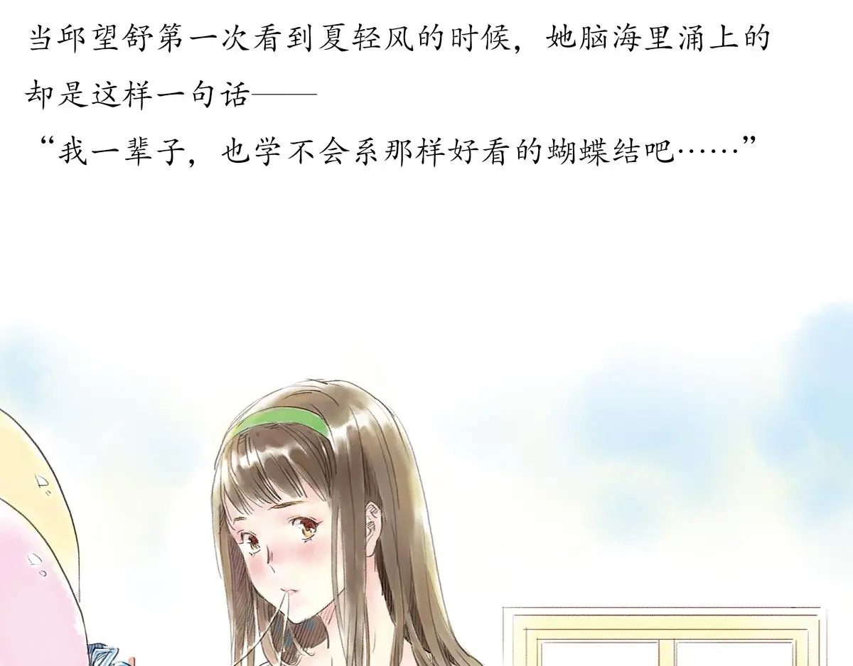 明月清风（上）5