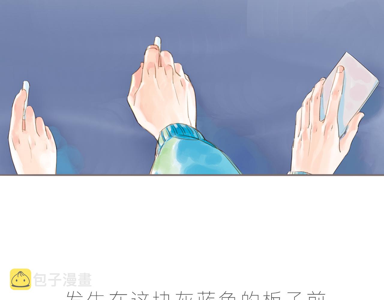 序章 口袋巧克力代表作2