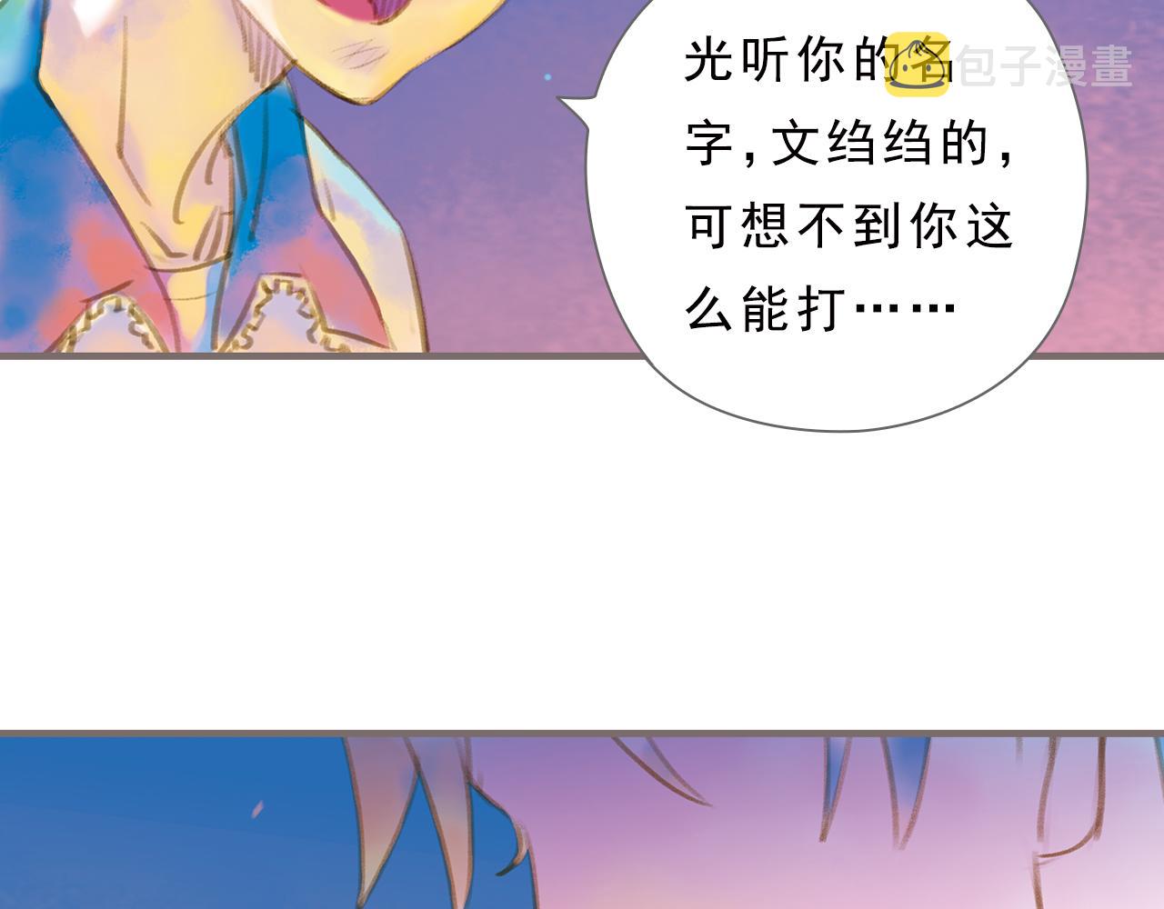 第9话 叛逆的灵魂（上）10