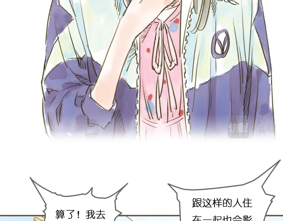 明月清风（上）33