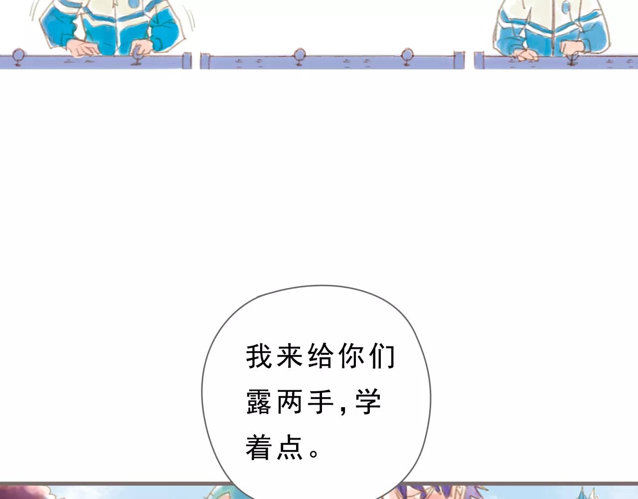 第7话 纵情燃烧的少年（上）34