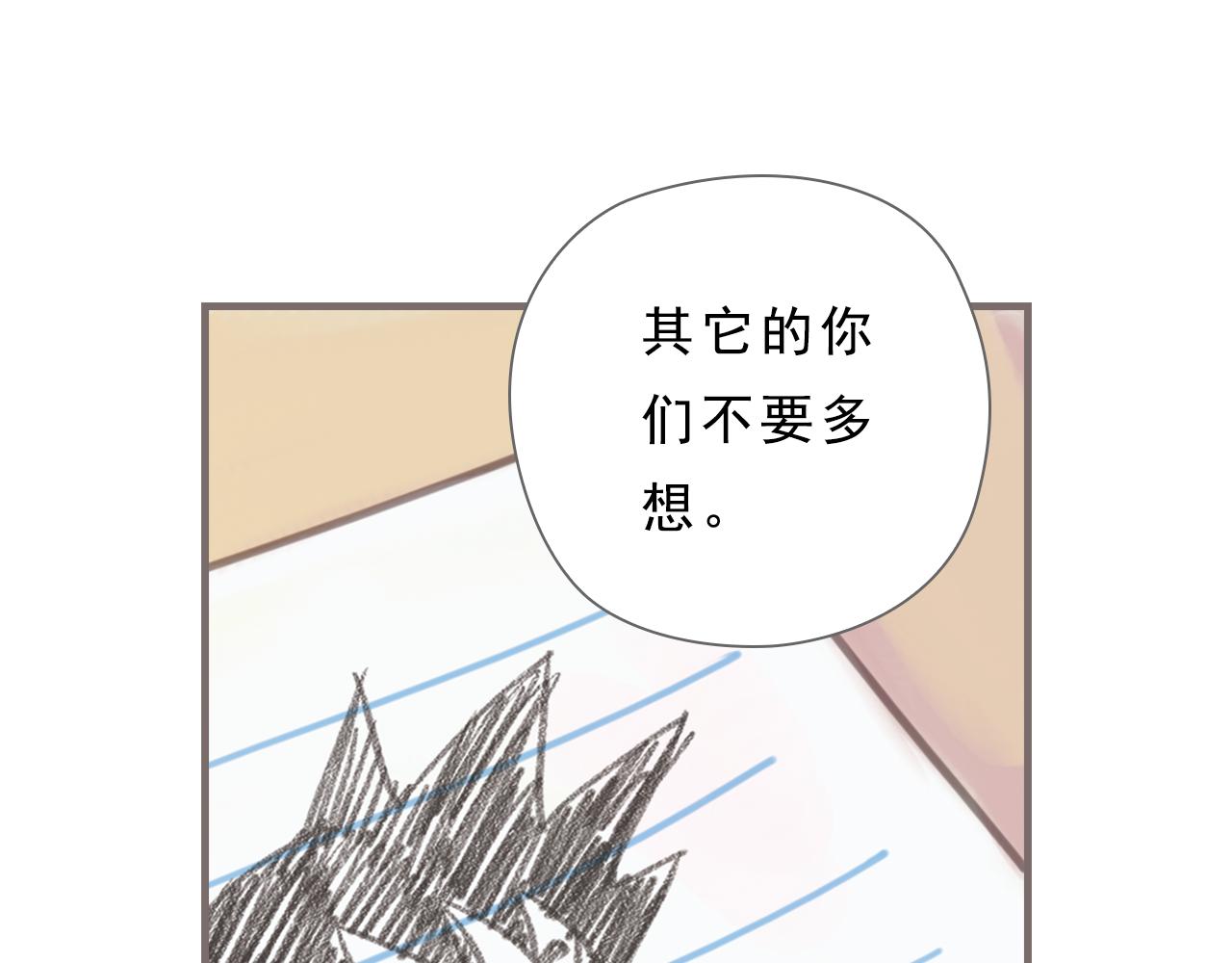 第1话 被惊醒的青春（上）153