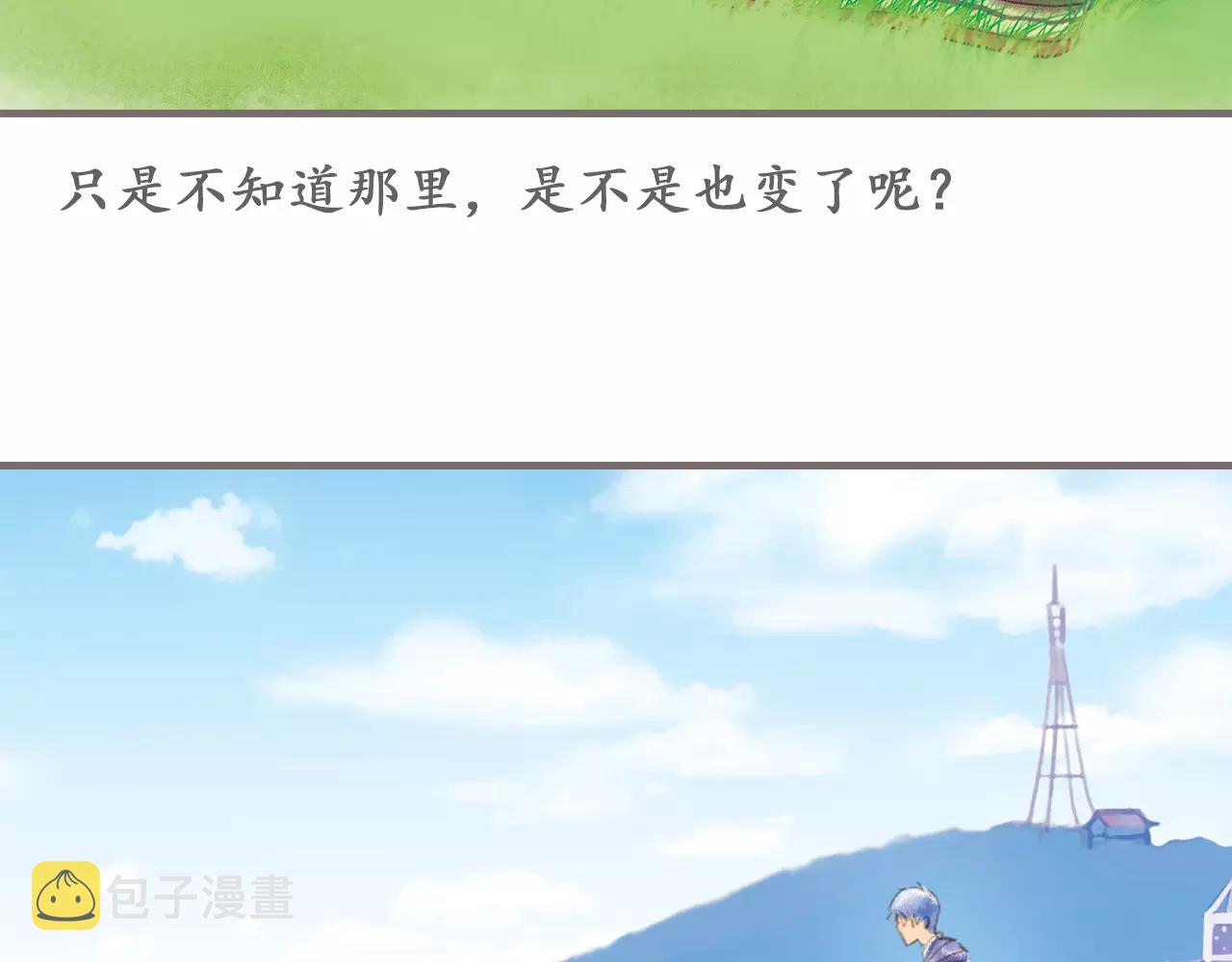 最终话 永恒的青空63