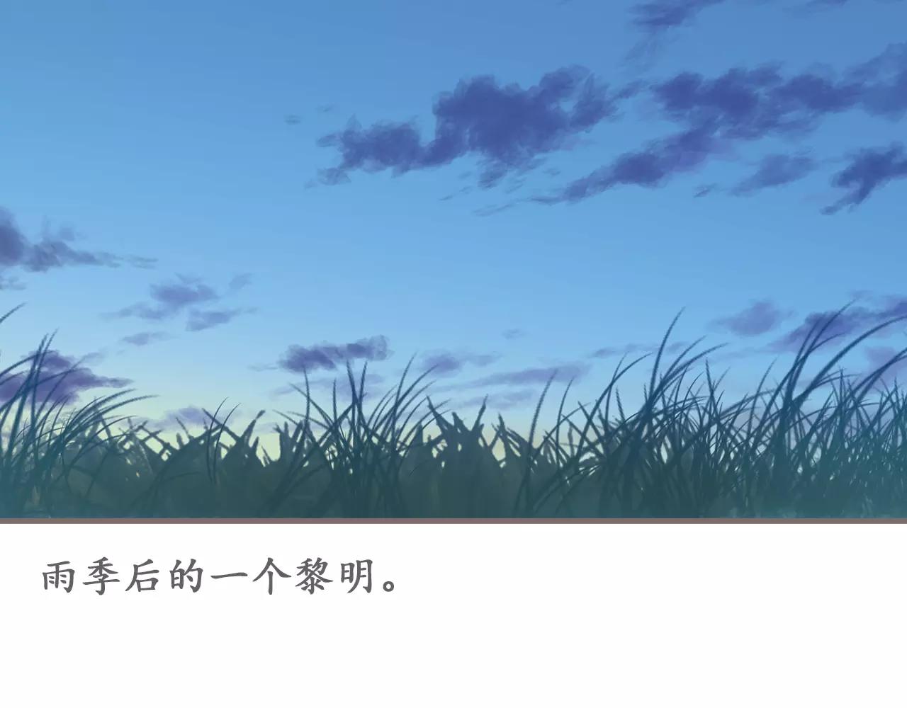 第13话 柏拉图的距离73