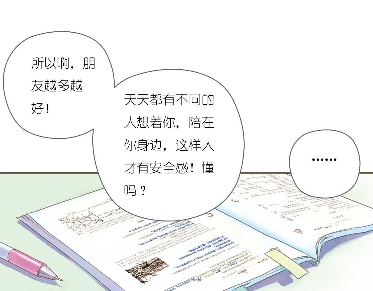 明月清风（上）104