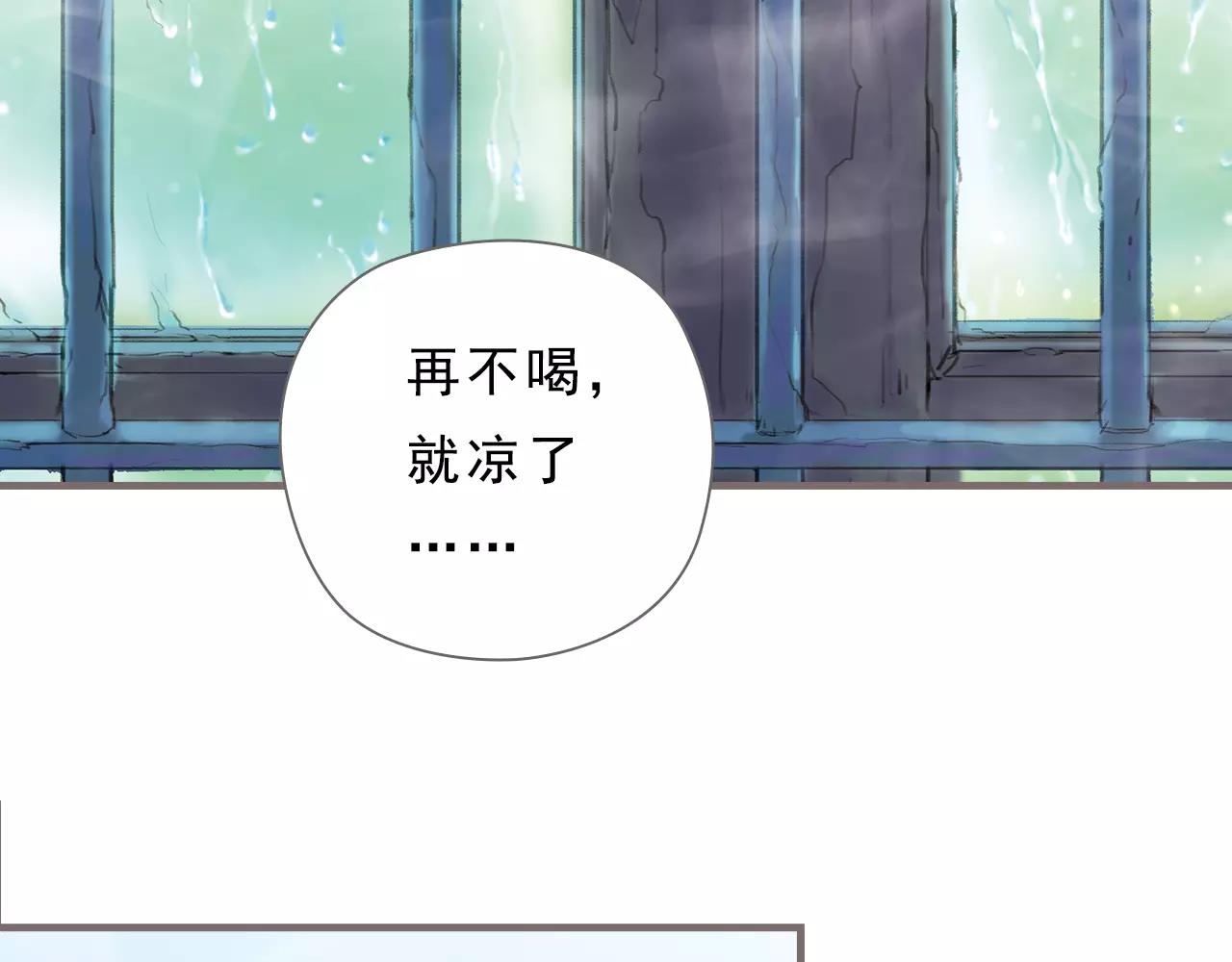 第13话 柏拉图的距离47