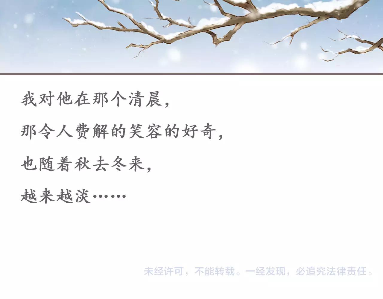 第9话 叛逆的灵魂（上）67