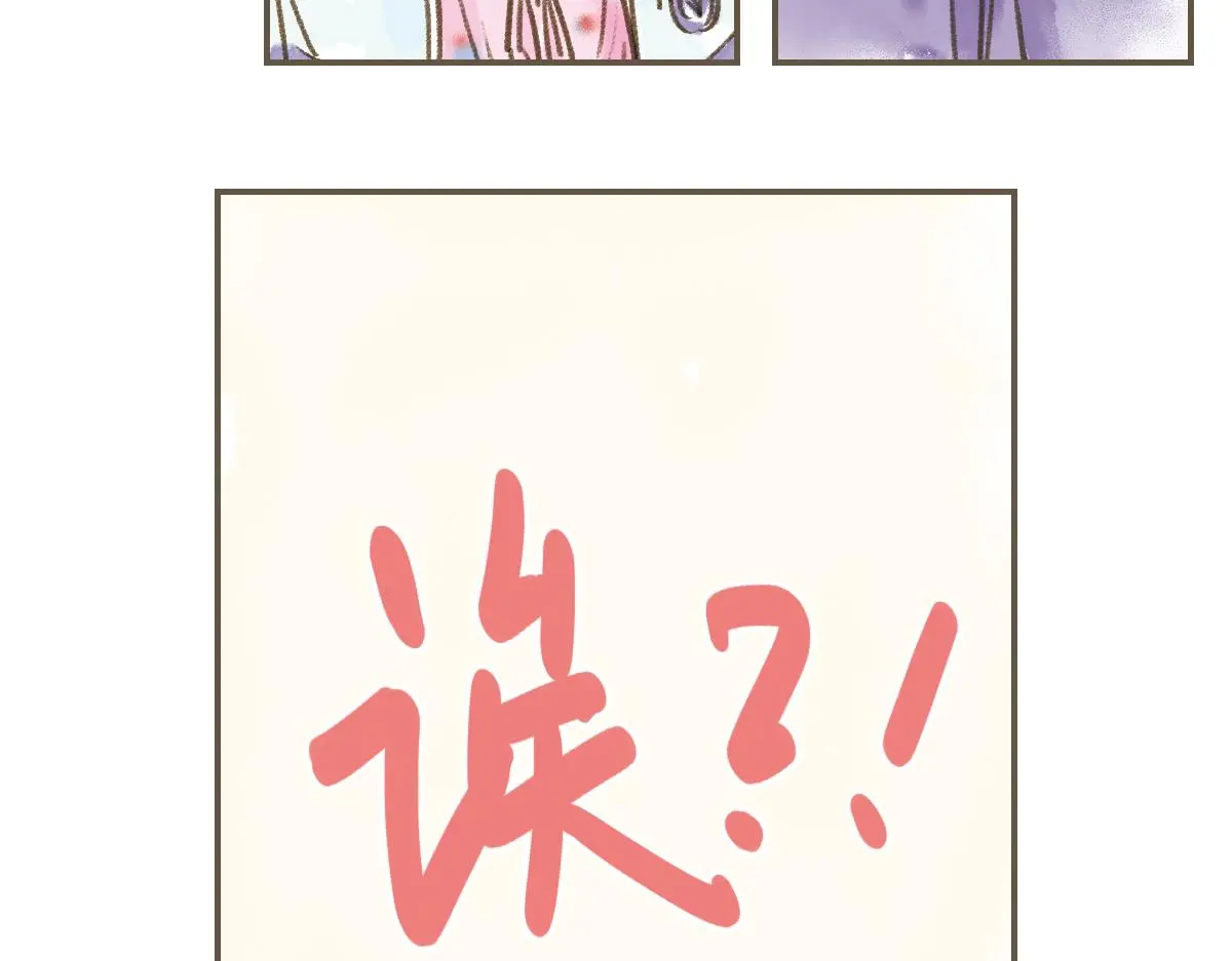 明月清风（上）46